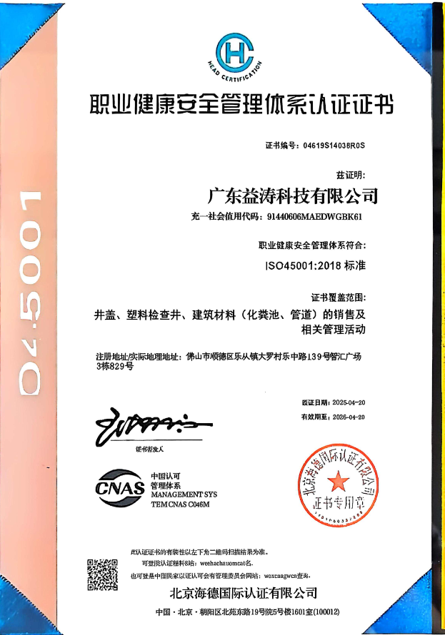 云龙荣誉证书