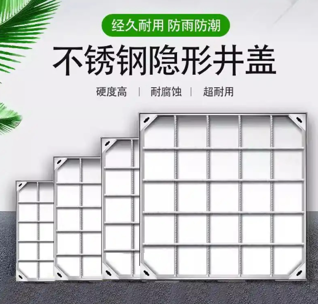 云龙不锈钢方井展示